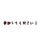 労働組合でよく聞くワード3（個別スタンプ：33）