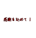 労働組合でよく聞くワード3（個別スタンプ：37）