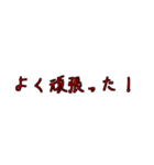 労働組合でよく聞くワード3（個別スタンプ：38）