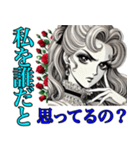 令嬢はアナタの強い味方！（個別スタンプ：14）