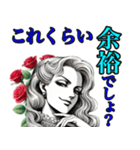 令嬢はアナタの強い味方！（個別スタンプ：16）