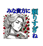 令嬢はアナタの強い味方！（個別スタンプ：19）