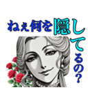 令嬢はアナタの強い味方！（個別スタンプ：20）