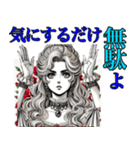 令嬢はアナタの強い味方！（個別スタンプ：24）