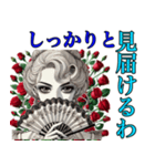 令嬢はアナタの強い味方！（個別スタンプ：25）