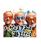 励ますハゲ★(禿げが全力で応援してくれる)（個別スタンプ：38）