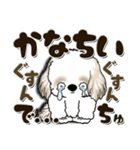 シーズー犬 2024『赤ちゃん言葉で』（個別スタンプ：29）