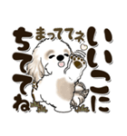 シーズー犬 2024『赤ちゃん言葉で』（個別スタンプ：32）