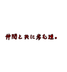 労働組合でよく聞くワード6（個別スタンプ：2）