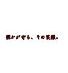 労働組合でよく聞くワード6（個別スタンプ：4）