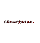 労働組合でよく聞くワード6（個別スタンプ：5）