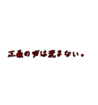 労働組合でよく聞くワード6（個別スタンプ：6）