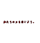 労働組合でよく聞くワード6（個別スタンプ：7）