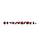 労働組合でよく聞くワード6（個別スタンプ：8）