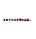 労働組合でよく聞くワード6（個別スタンプ：9）