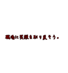 労働組合でよく聞くワード6（個別スタンプ：13）