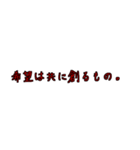 労働組合でよく聞くワード6（個別スタンプ：14）