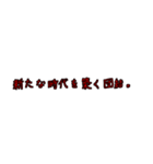 労働組合でよく聞くワード6（個別スタンプ：15）