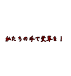 労働組合でよく聞くワード6（個別スタンプ：16）