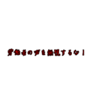 労働組合でよく聞くワード6（個別スタンプ：17）