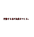 労働組合でよく聞くワード6（個別スタンプ：18）