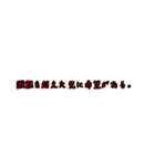 労働組合でよく聞くワード6（個別スタンプ：19）