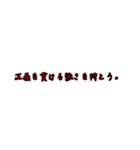 労働組合でよく聞くワード6（個別スタンプ：25）