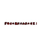 労働組合でよく聞くワード6（個別スタンプ：26）