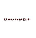 労働組合でよく聞くワード6（個別スタンプ：27）