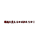 労働組合でよく聞くワード6（個別スタンプ：29）