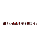 労働組合でよく聞くワード6（個別スタンプ：30）