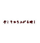 労働組合でよく聞くワード6（個別スタンプ：31）