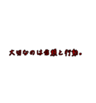 労働組合でよく聞くワード6（個別スタンプ：32）