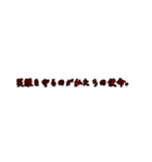 労働組合でよく聞くワード6（個別スタンプ：33）