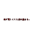 労働組合でよく聞くワード6（個別スタンプ：35）