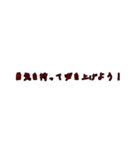 労働組合でよく聞くワード6（個別スタンプ：36）