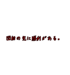 労働組合でよく聞くワード6（個別スタンプ：37）