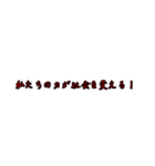 労働組合でよく聞くワード6（個別スタンプ：39）