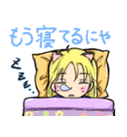 ねこにこばんにゃ（個別スタンプ：2）