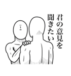 いつか言いたいセリフ（煽りMAX2）（個別スタンプ：29）