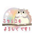 シマエナガシーちゃんと仲間達の年末年始改（個別スタンプ：12）