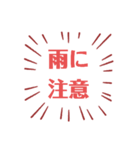 注意しましょう（個別スタンプ：7）