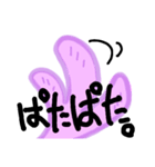 ミツマタ。（個別スタンプ：3）