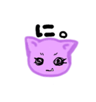 ミツマタ。（個別スタンプ：8）
