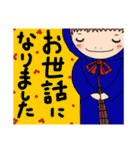 日常でよく使う言葉(使わないのもある？)（個別スタンプ：9）