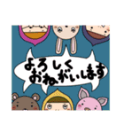 日常でよく使う言葉(使わないのもある？)（個別スタンプ：10）