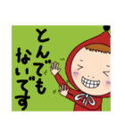 日常でよく使う言葉(使わないのもある？)（個別スタンプ：12）