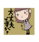 日常でよく使う言葉(使わないのもある？)（個別スタンプ：13）