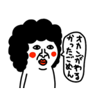 私はオカンの分身です(よく使う言葉)2（個別スタンプ：36）