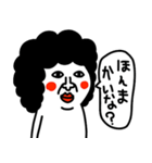 私はオカンの分身です(よく使う言葉)2（個別スタンプ：37）